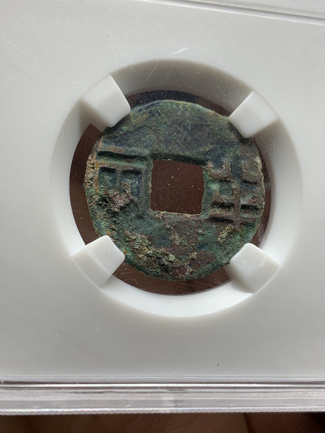 《竞宝斋》钱币微拍-第25场-本周日，周一2场连拍（全场顺丰包邮） 西汉 四铢半两 钱  3枚一组