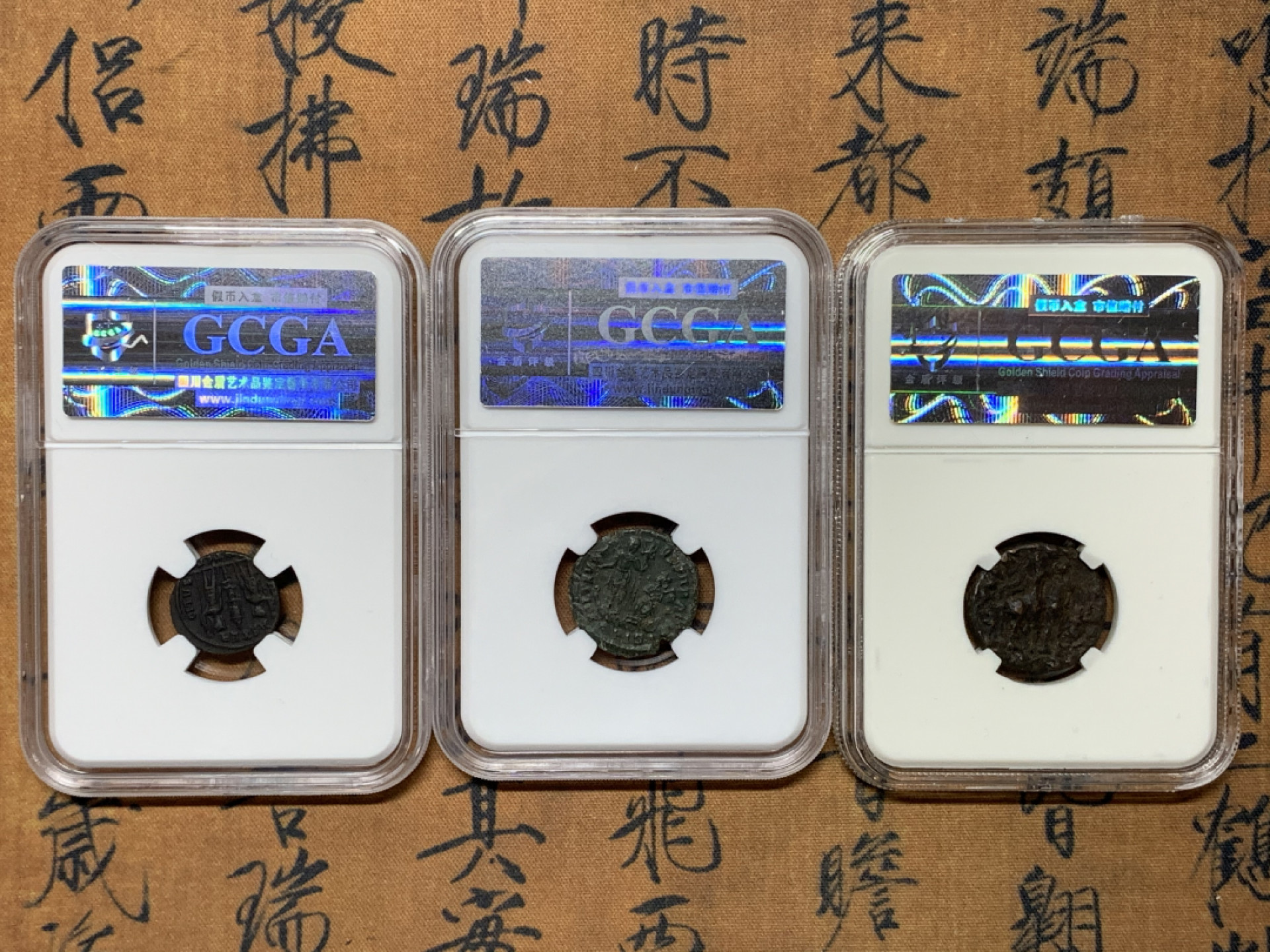 《竞宝斋》钱币微拍-第25场-本周日，周一2场连拍（全场顺丰包邮） 丝绸之路之铜币  3枚一组 （古罗马铜币2枚+贵霜王朝铜币一枚），币包真，盒子标签仅做查看参数使用