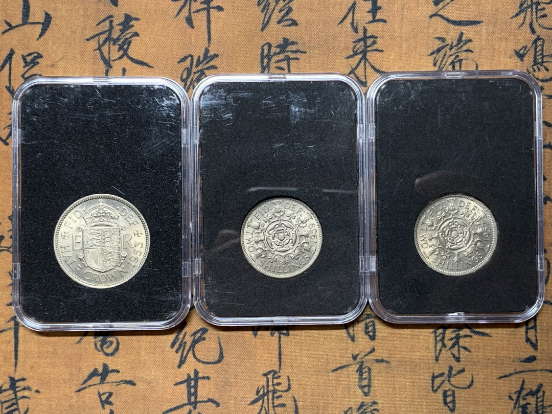 《竞宝斋》钱币微拍-第25场-本周日，周一2场连拍（全场顺丰包邮） 伊丽莎白二世 十进制前流通币3枚 UNC