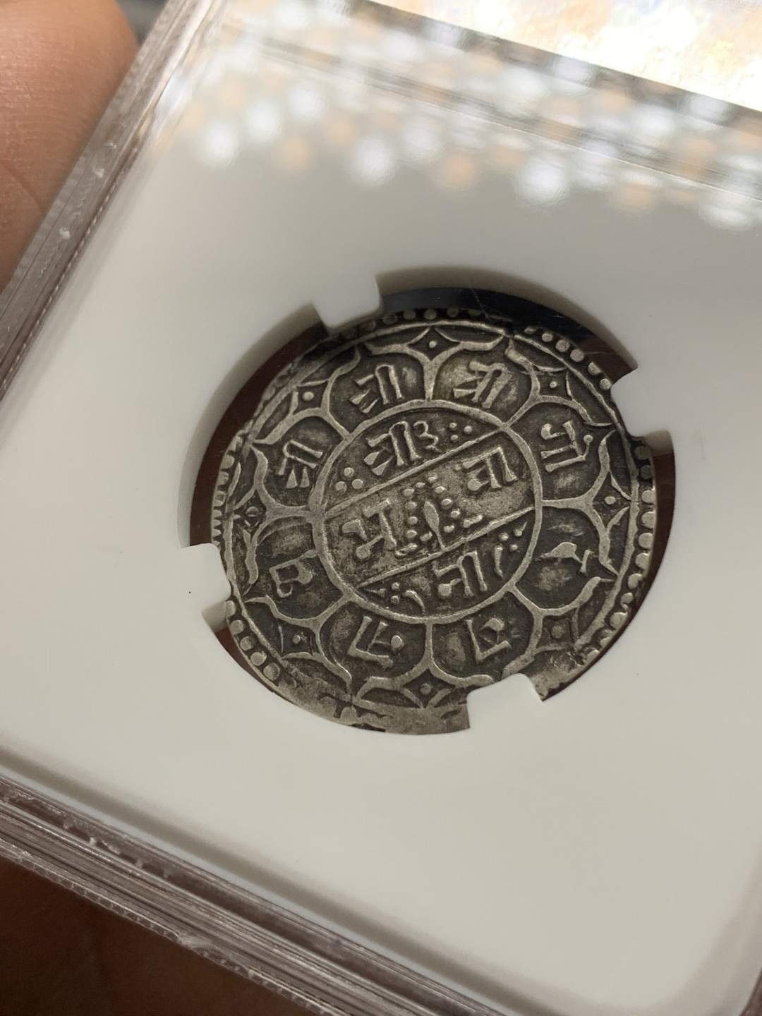 《竞宝斋》钱币微拍-第25场-本周日，周一2场连拍（全场顺丰包邮） 西藏 章嘎 银币 原味好品 非常漂亮 币包真，盒子标签仅做查看参数使用