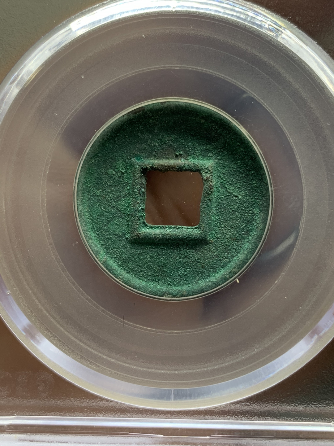 《竞宝斋》钱币微拍-第25场-本周日，周一2场连拍（全场顺丰包邮） 公博评级 美90 高分 满绿 新莽 货泉一枚