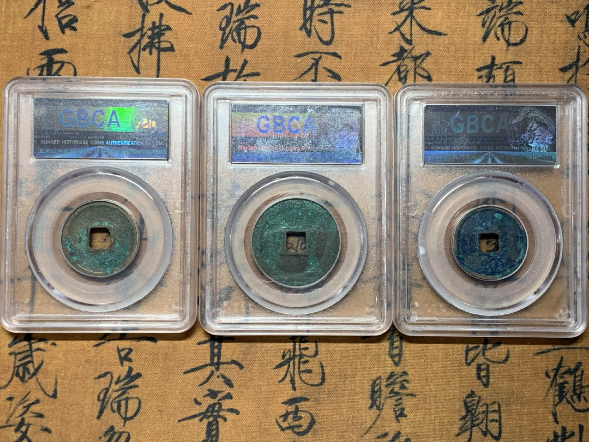 《竞宝斋》钱币微拍-第25场-本周日，周一2场连拍（全场顺丰包邮） 公博评级 美品高分 3枚一起（大观通宝小平钱一对+政和阔字阔缘一枚）