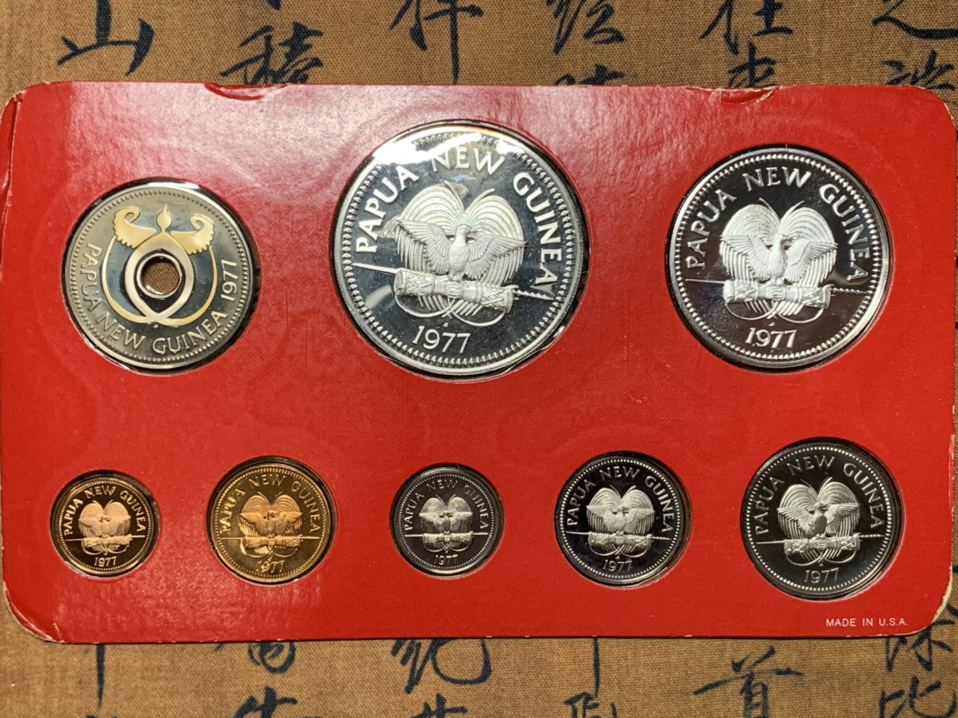 《竞宝斋》钱币微拍-第25场-本周日，周一2场连拍（全场顺丰包邮） 巴布亚新几内亚 1977年纪念英女皇执政25周年原装精制套币（附证书） 含2枚大银币 一枚铸有年轻女皇肖像