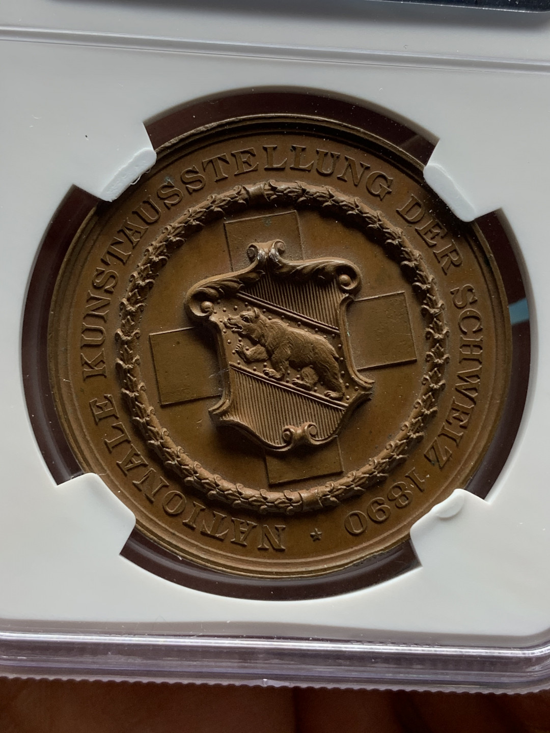 《竞宝斋》钱币微拍-第25场-本周日，周一2场连拍（全场顺丰包邮） ngc-ms63 唯一冠军分 1890年瑞士伯尔尼艺术展铜章 正面是女神与两个小天使 背面是伯尔尼的徽章可爱小熊 高浮雕细节丰富 很厚实 铜色四溢