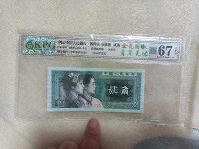 8002金光国徽＋金屋藏娇BZ、三标带纤丝FW，金光国徽＋青翠美绿色FZ