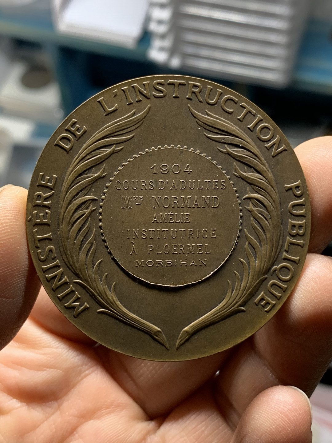 《竞宝斋》钱币微拍-第25场-本周日，周一2场连拍（全场顺丰包邮） 1904年法国成人教育铜章  直径：50mm  重量：60g  边铭：丰饶角+铜标  Dubois作品