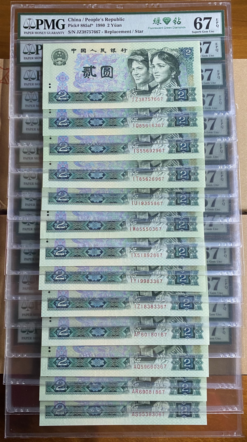 大黄蜂拍卖第41期 802绿钻14冠大全，全程无4尾67，67分同分