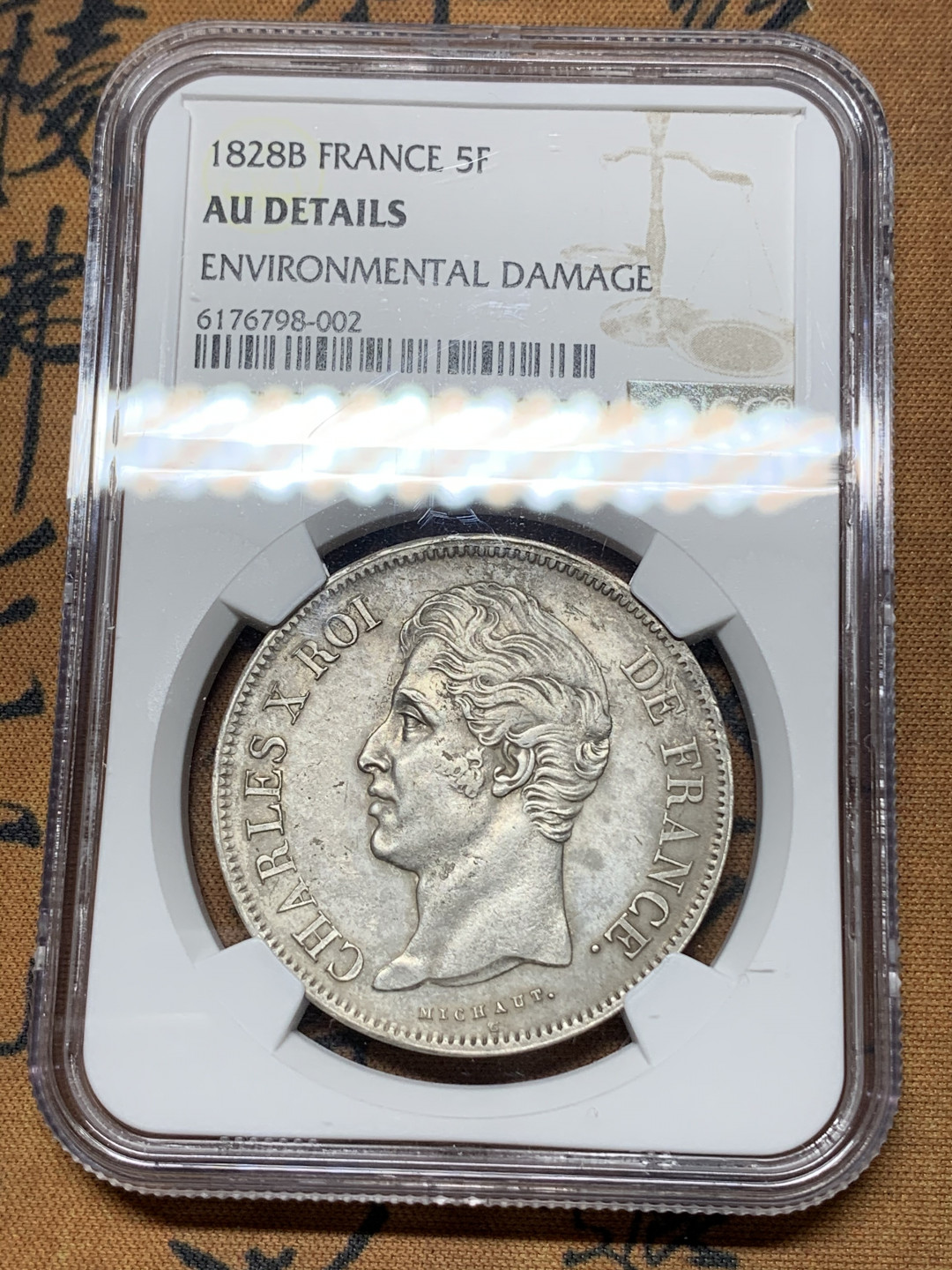 《竞宝斋》钱币微拍-第25场-本周日，周一2场连拍（全场顺丰包邮） 1828年法国查理十世5法郎，ngc评级aud