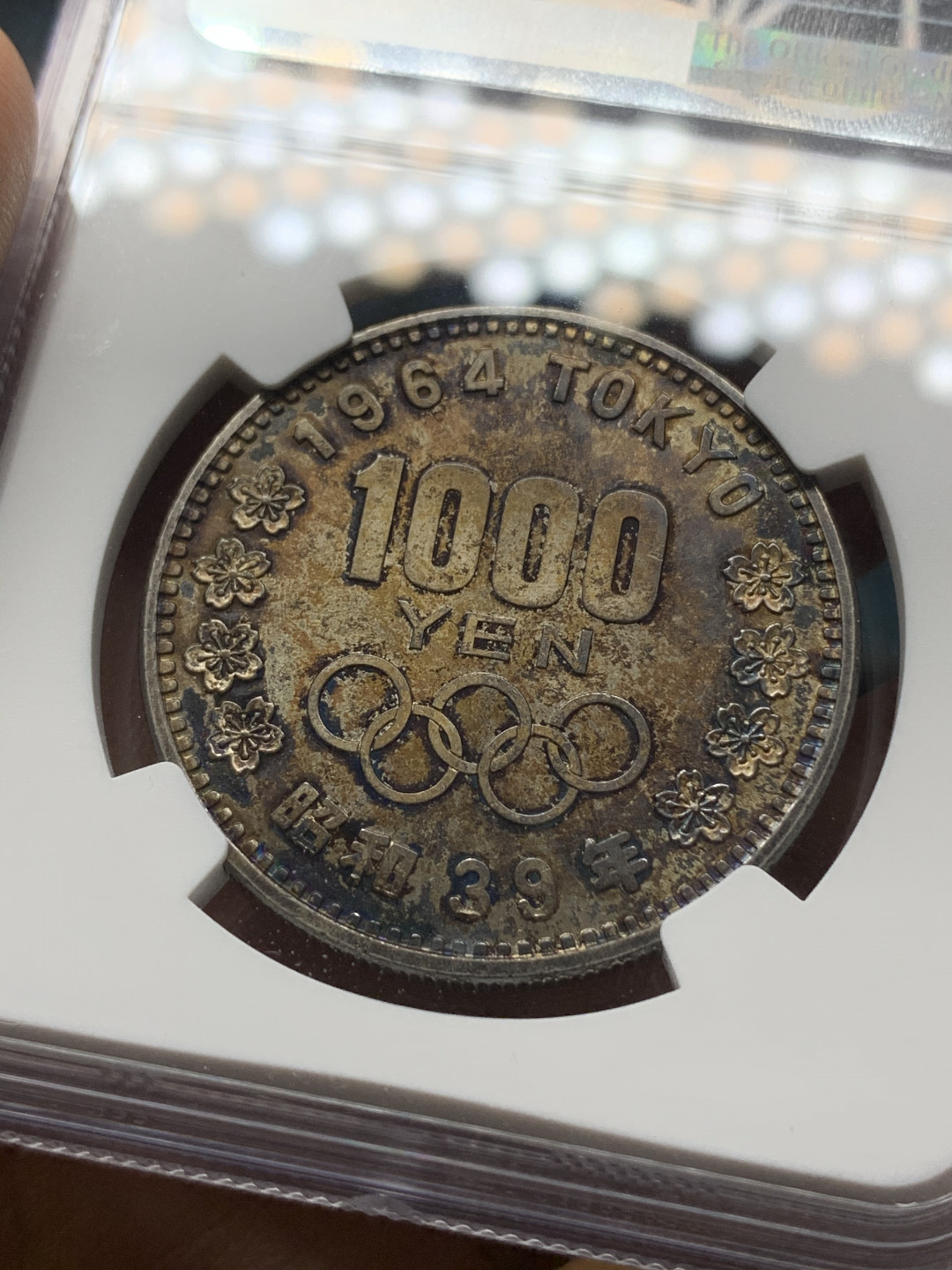 《竞宝斋》钱币微拍-第25场-本周日，周一2场连拍（全场顺丰包邮） NGC-MS65  1964年日本大奥1000元酱彩银币