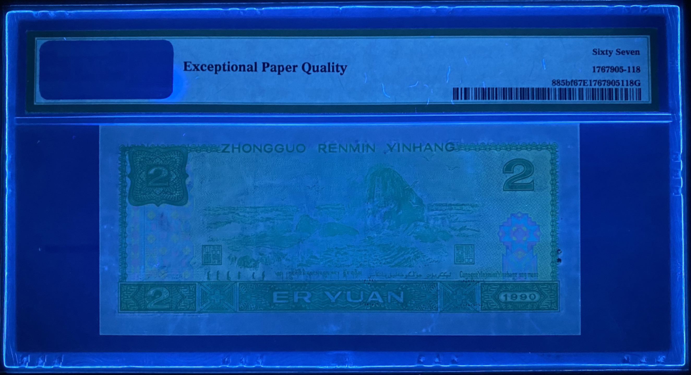 大黄蜂拍卖第41期 902绿幽灵FW69595218，67分