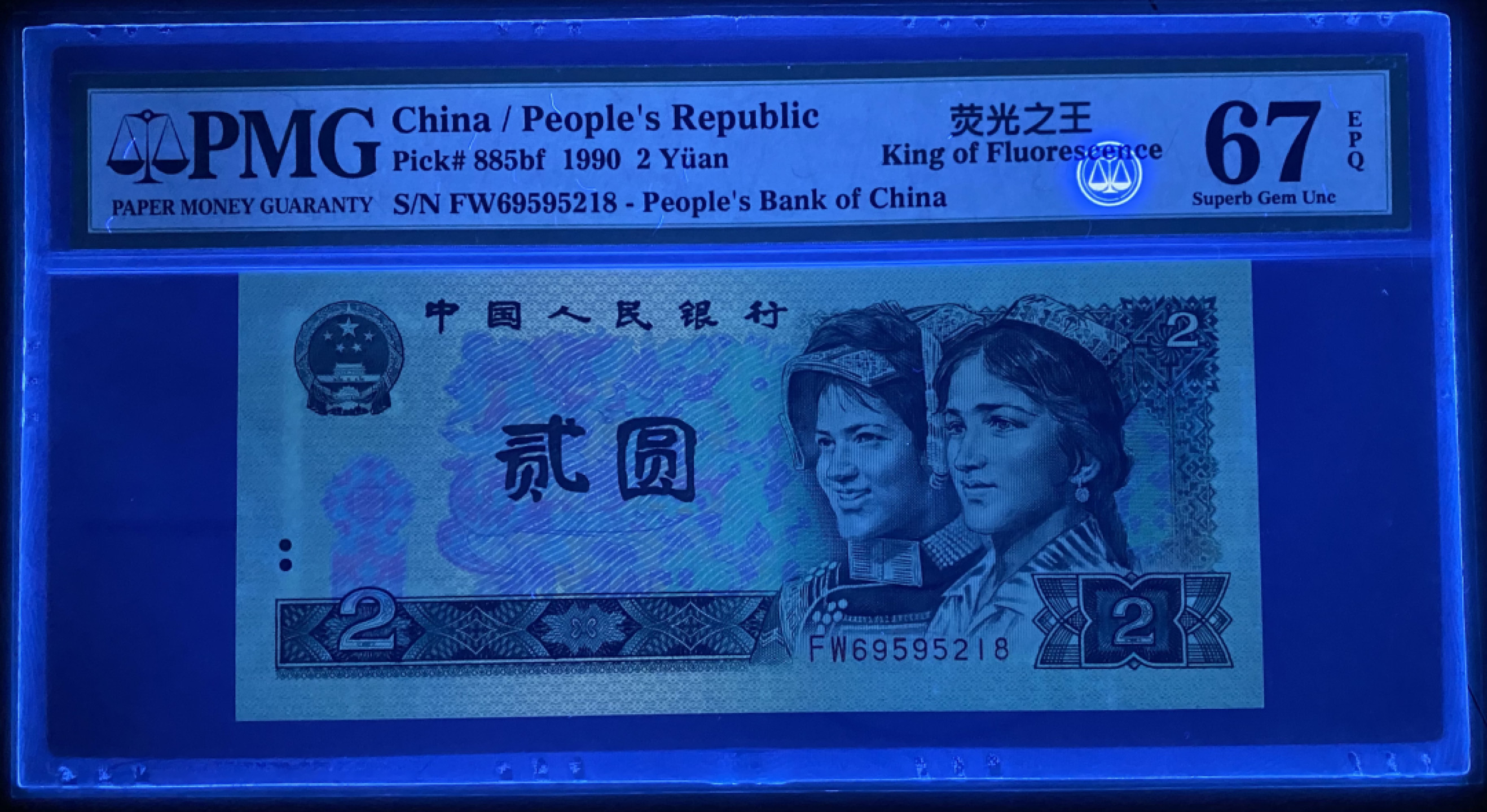 大黄蜂拍卖第41期 902绿幽灵FW69595218，67分