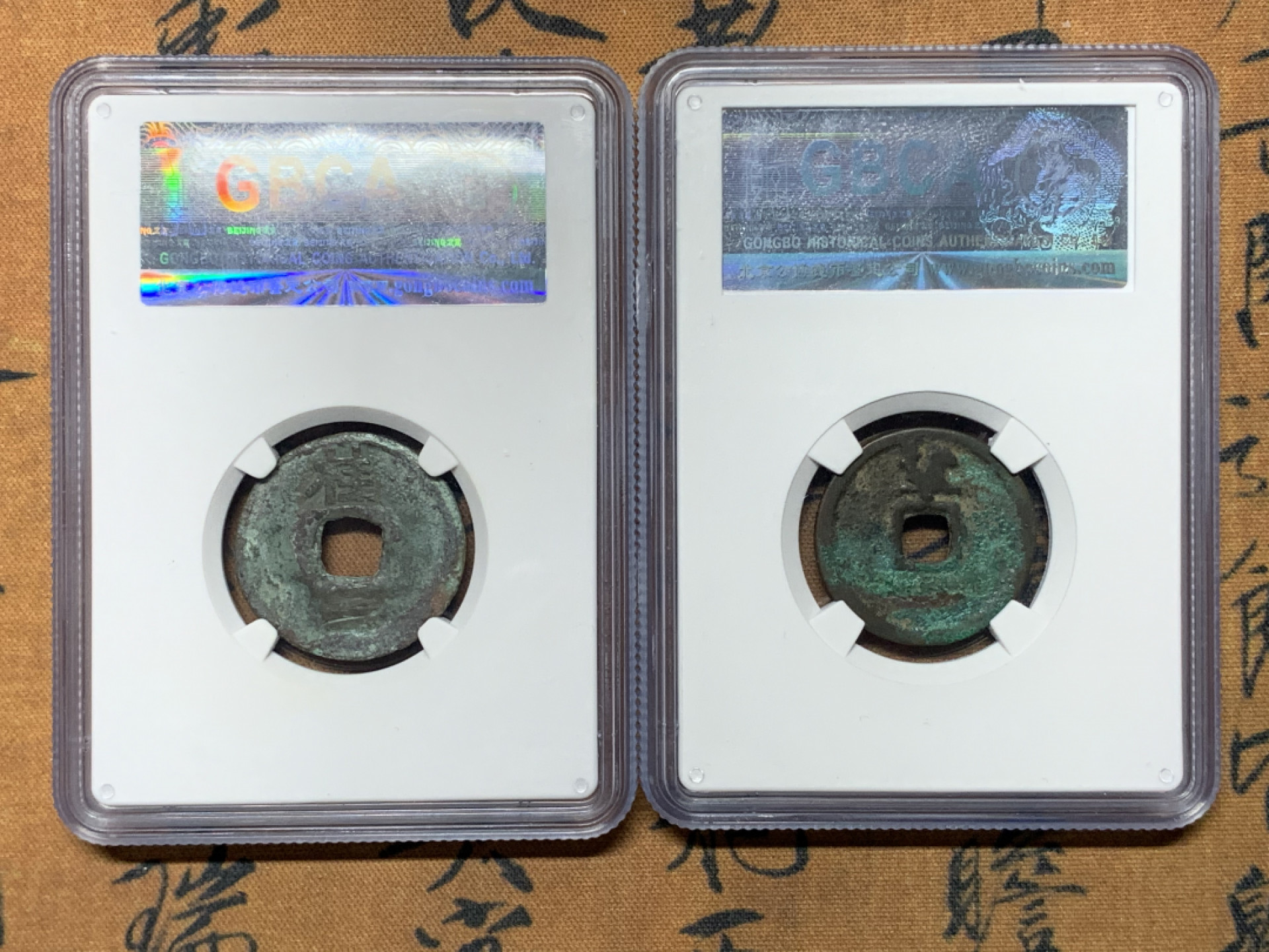 《竞宝斋》钱币微拍-第25场-本周日，周一2场连拍（全场顺丰包邮） 公博评级 美品 洪武通宝 背北平+洪武通宝 背北桂小平钱一对