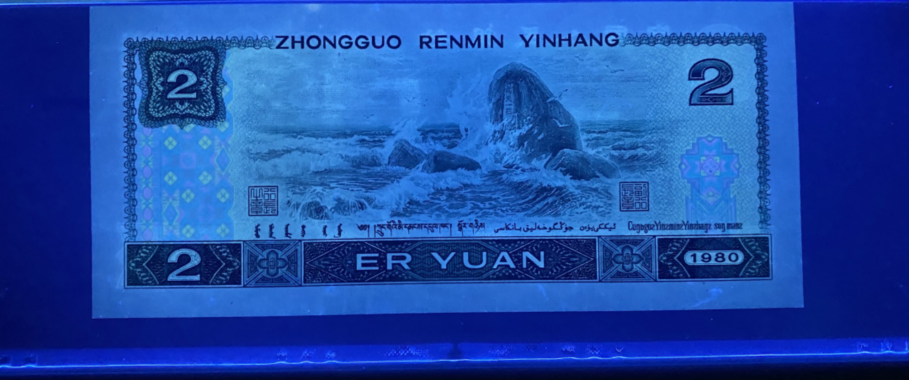 大黄蜂拍卖第41期 802绿钻补号JZ38368286，67分