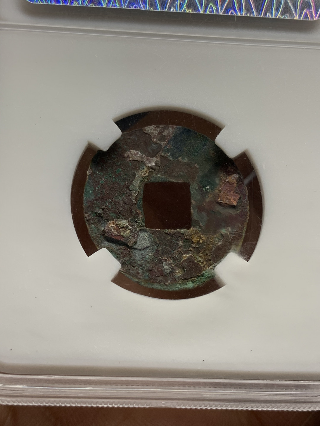 《竞宝斋》钱币微拍-第25场-本周日，周一2场连拍（全场顺丰包邮） 西汉 四铢半两 钱  3枚一组