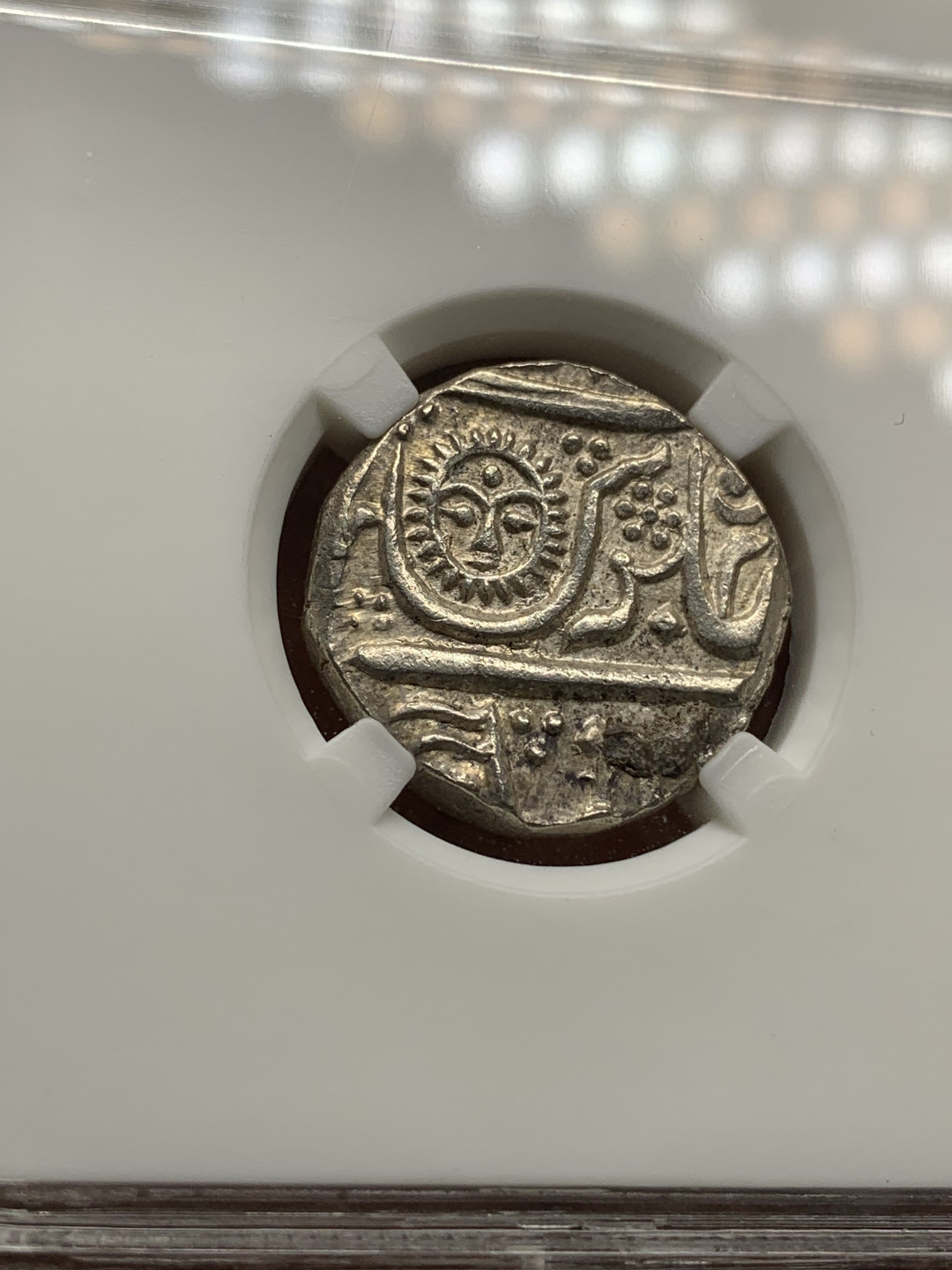 《竞宝斋》钱币微拍-第25场-本周日，周一2场连拍（全场顺丰包邮） 丝绸之路之银币 印度印多尔银币一枚，细节深打，非常漂亮 币包真，盒子标签仅做查看参数使用