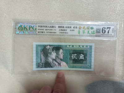 8002金光国徽＋金屋藏娇BZ、三标带纤丝FW，金光国徽＋青翠美绿色FZ