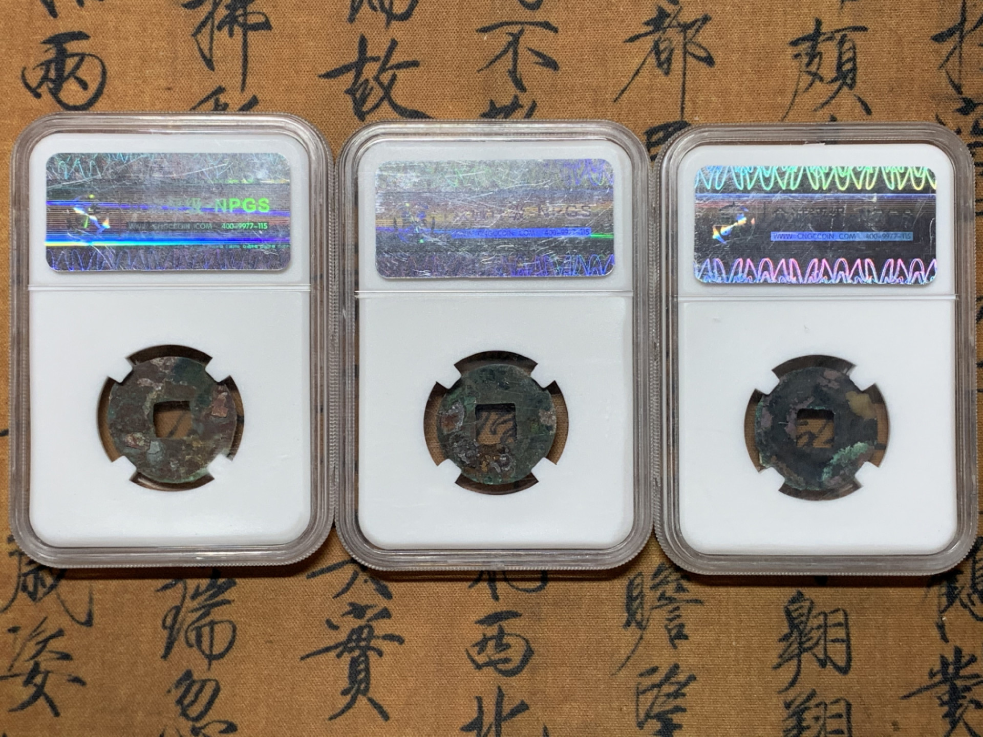 《竞宝斋》钱币微拍-第25场-本周日，周一2场连拍（全场顺丰包邮） 西汉 四铢半两 钱  3枚一组