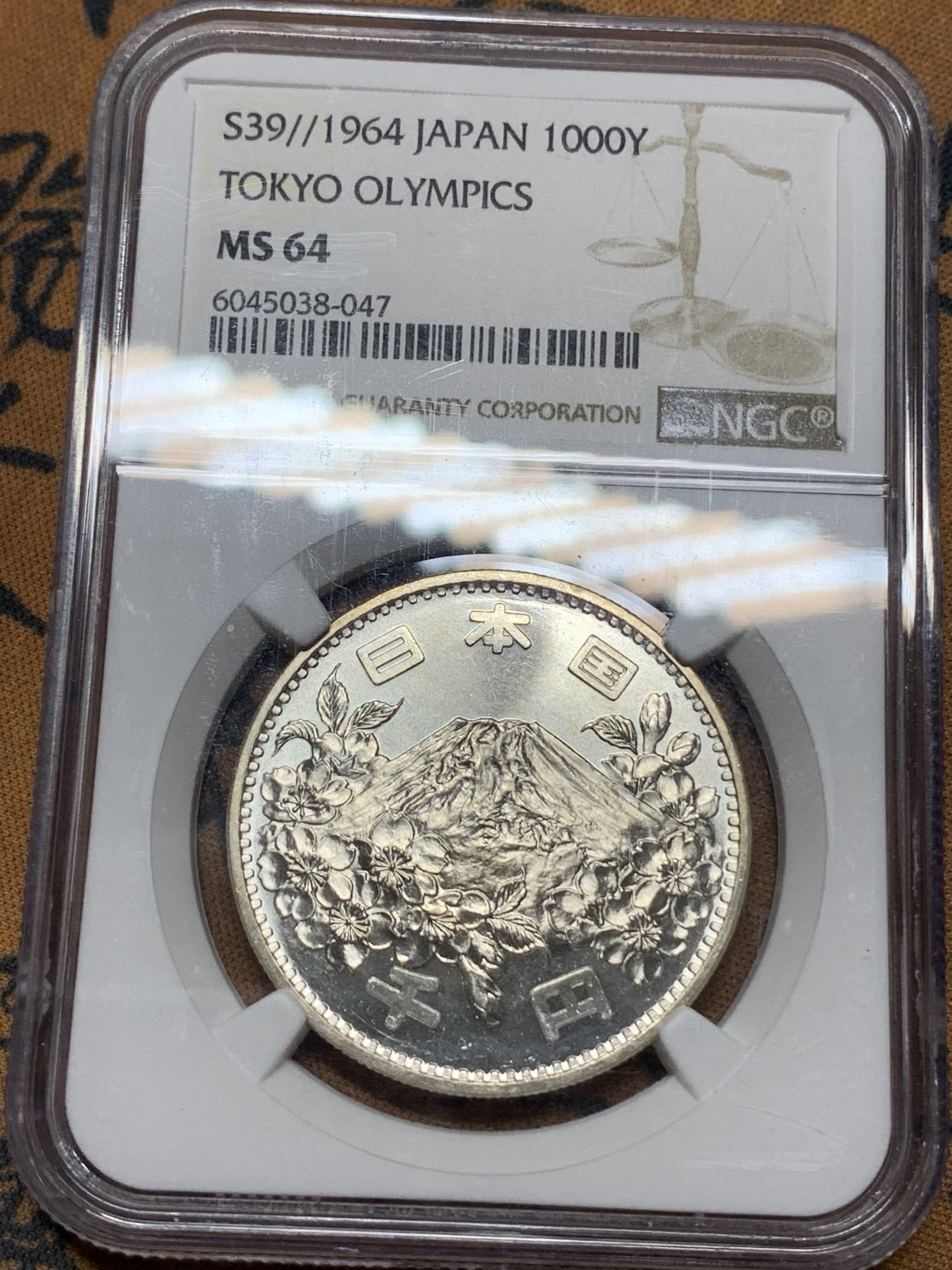 《竞宝斋》钱币微拍-第25场-本周日，周一2场连拍（全场顺丰包邮） NGC-MS64 日本1964年 奥运会纪念银币 1000日元 日本大奥 原光品相