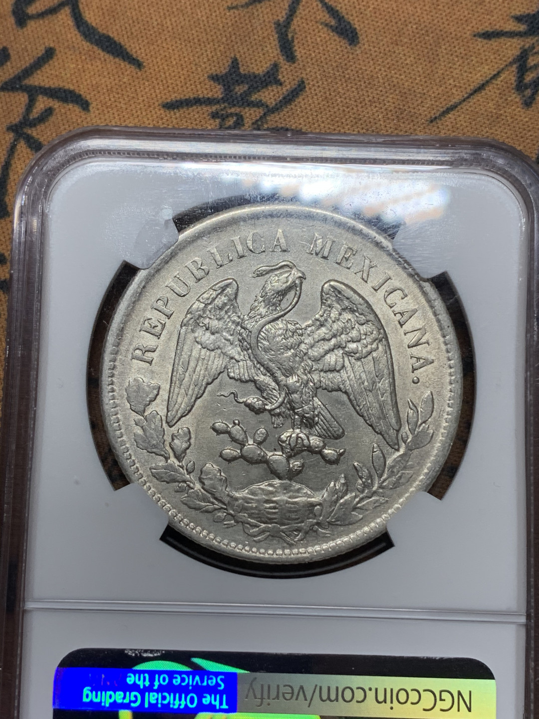 《竞宝斋》钱币微拍-第25场-本周日，周一2场连拍（全场顺丰包邮） NGC AU58 1899墨西哥萨卡特卡斯厂 直边鹰洋全羽原光品相相当漂亮