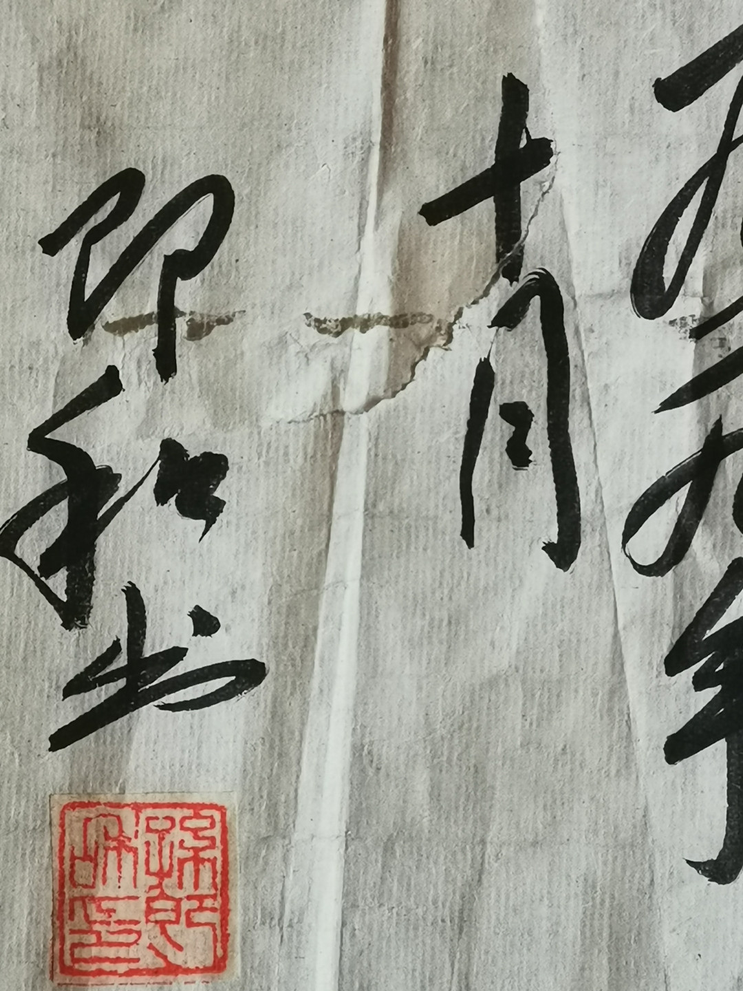 手写书法横幅软片