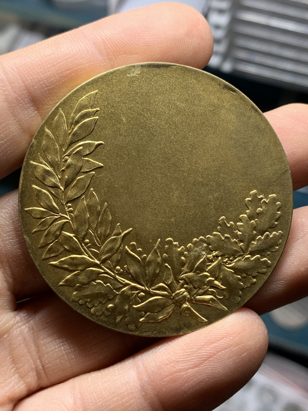 《竞宝斋》钱币微拍-第25场-本周日，周一2场连拍（全场顺丰包邮） 法国 1919 斯特拉斯堡博览会铜章 直径：50mm 重量：39g