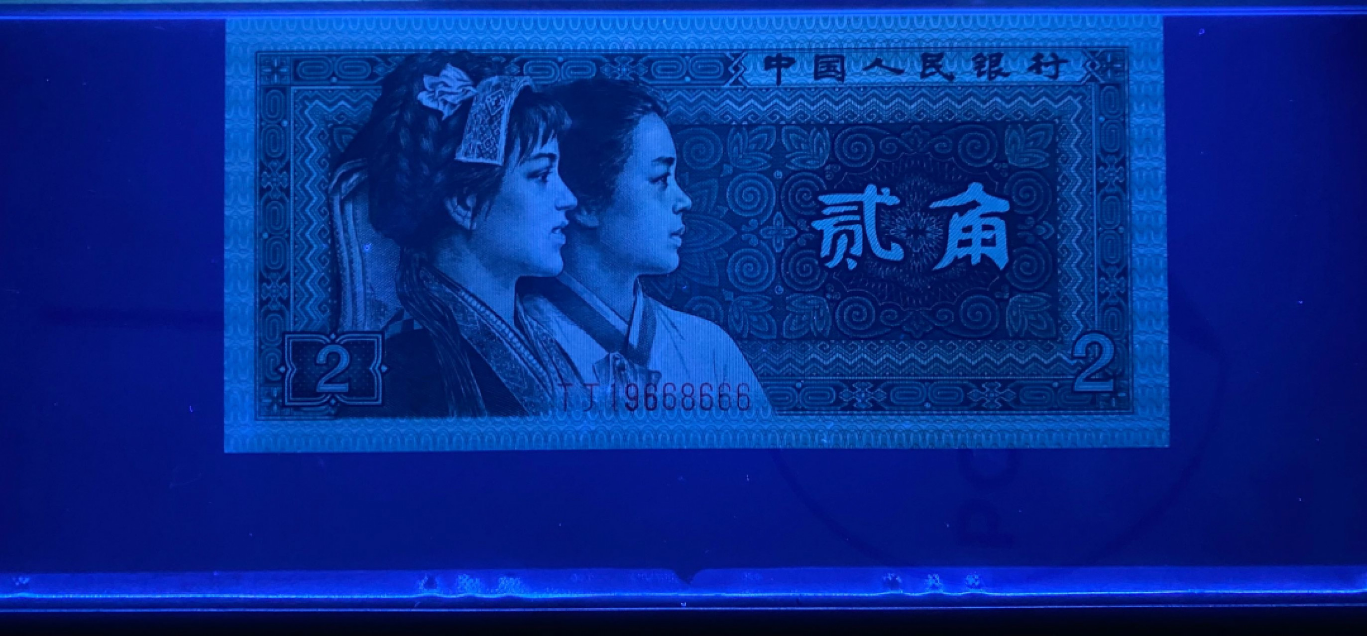 大黄蜂拍卖第41期 8002倒置号豹子号TJ19668666，67分