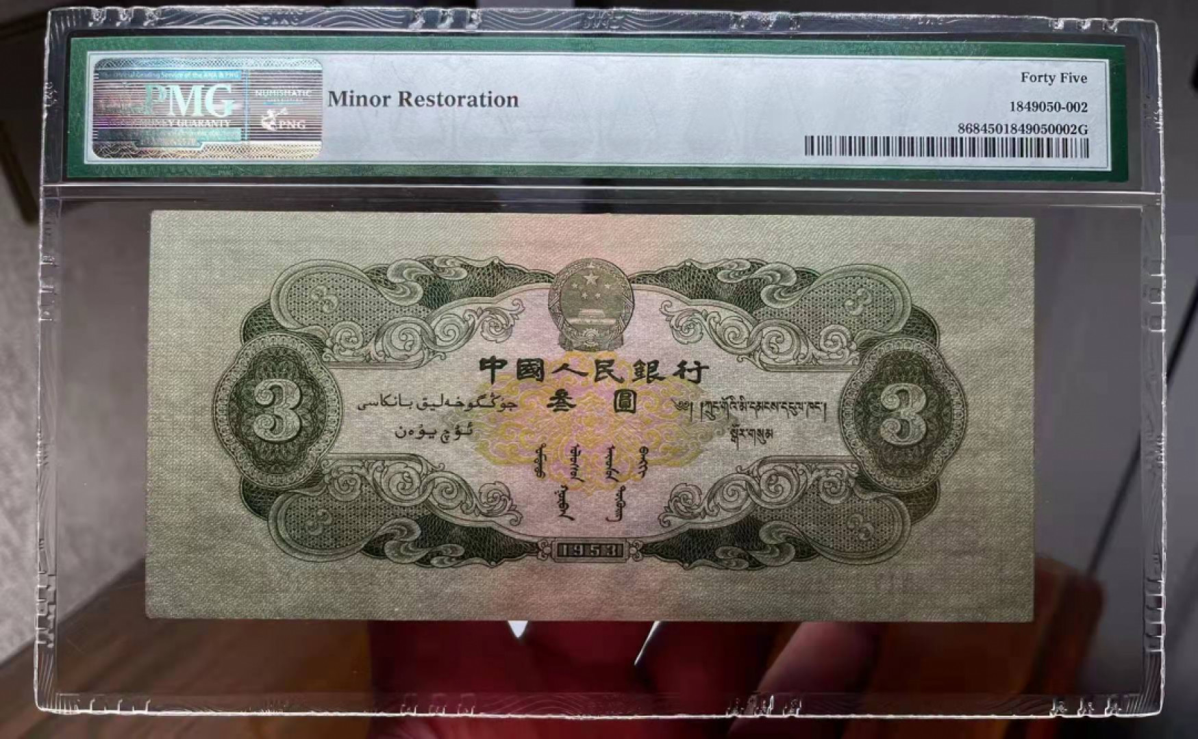 First