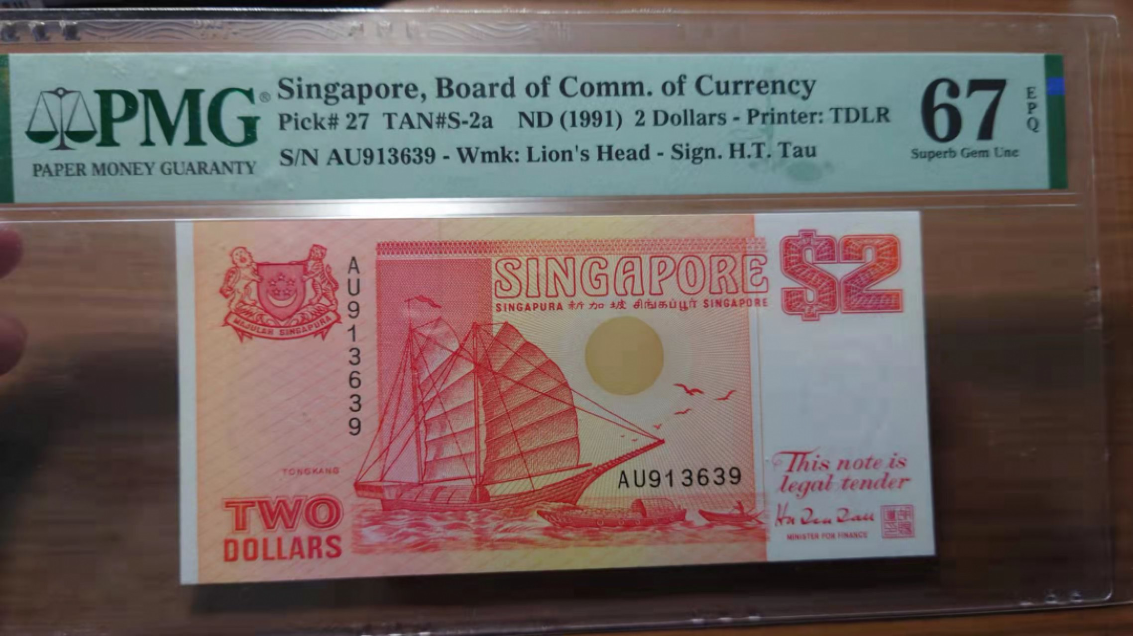 今晚八点半【囧羊收藏】精选微拍第43期暨2021年第三十四期 世界纸币精选 1991年新加坡船版2元 PMG67E 全新无47