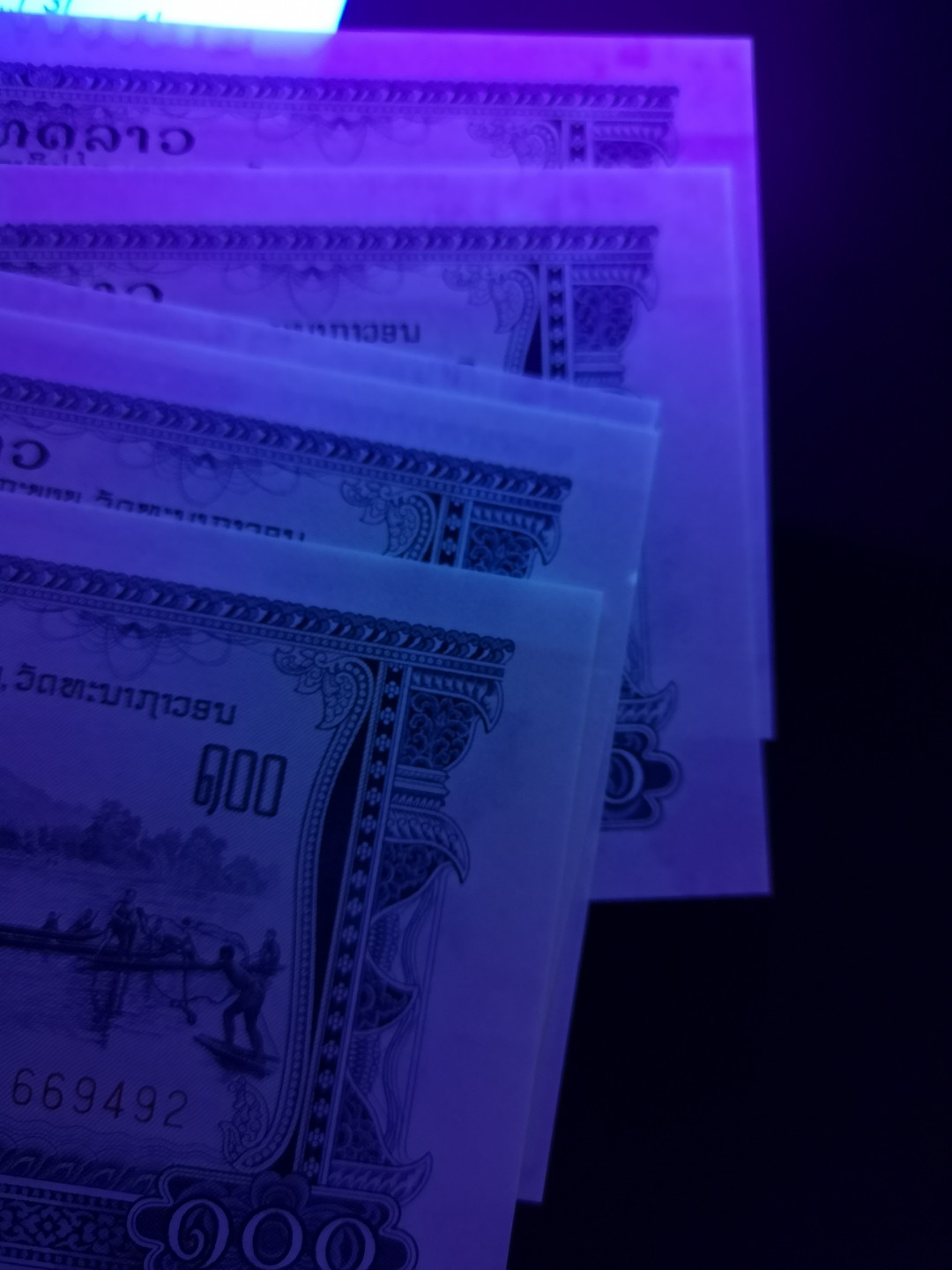 👍2022新年第一拍《外钞收藏家》第一百五十九期拍卖（本期59件） 中国代印老挝100和50基辅 9张 全部寺庙水印 全新 轻微星星点点潮 无黄斑