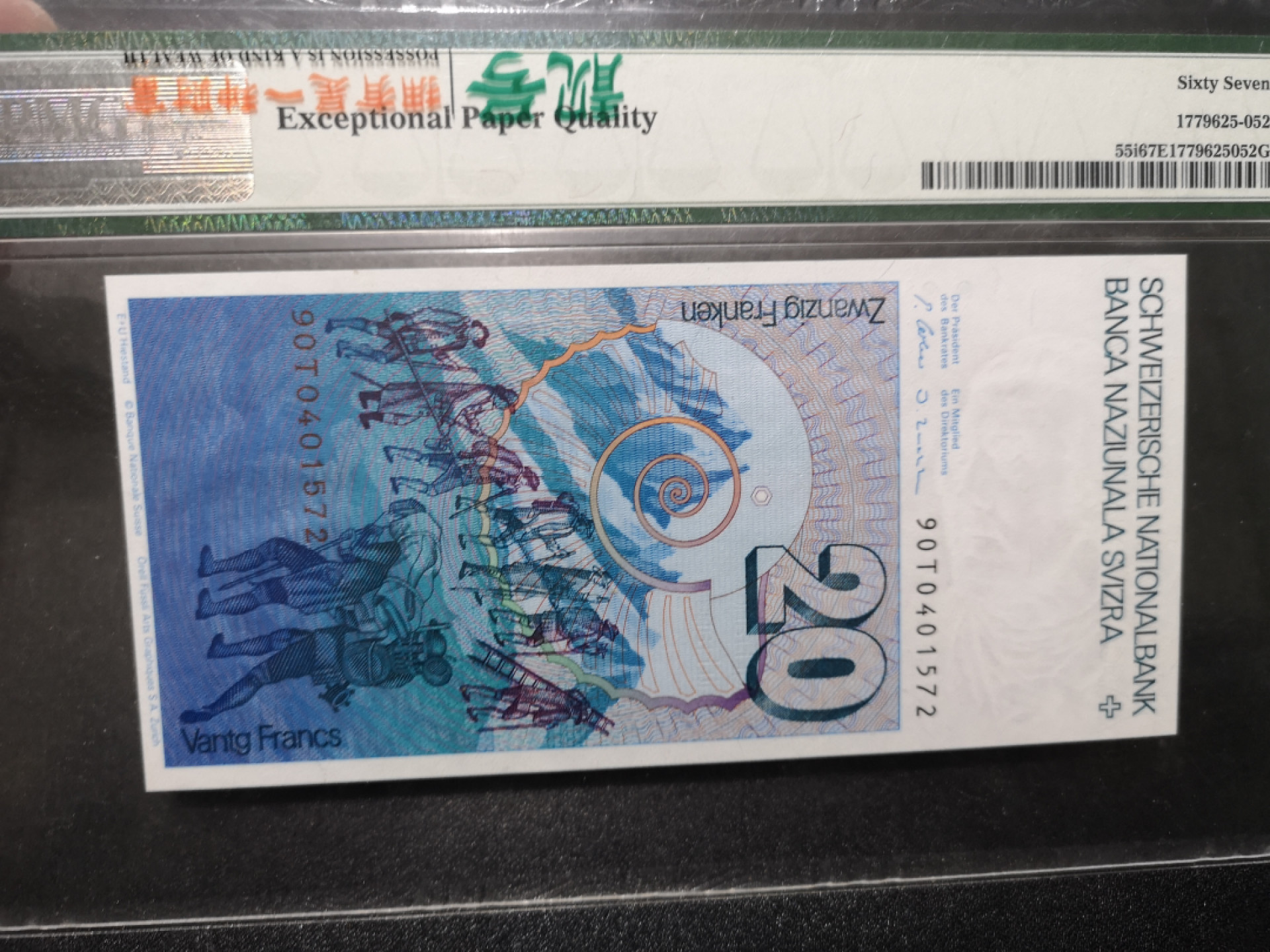 👍2022新年第一拍《外钞收藏家》第一百五十九期拍卖（本期59件） 1990年瑞士20法郎  PMG67