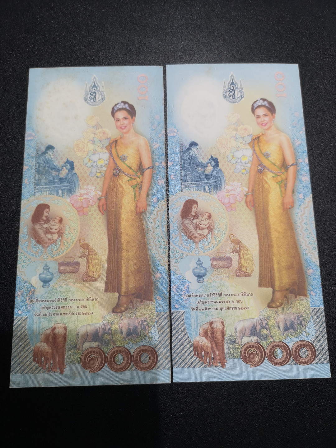 👍2022新年第一拍《外钞收藏家》第一百五十九期拍卖（本期59件） 泰国100泰铢 纪念钞 两张一起 全新UNC