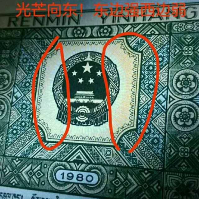 🔥 狂霸【 🍀 三版壹角🍀 NO.25🌋 】冰玉壹角，金光国徽，字母漏印，仅十张！及8002双金口2等！只要下手快，没有悲伤只有爱！ 🔥 8002【双金口2】🌺 DW80289108💥 天力出品新浪评级单张66EPQ冠军分，公认稀冠DW.带荧光还特别，全网也就我这能分享点，应兄弟要求上拍一张，全网唯一数量有限（把握机会，最后一拍，单张售几百有记录，闲鱼上我挂着己出好几张，剩于不多了对外888-1500起步）大家懂得可以配双金口5@双金口1将成为8008双金口系列传奇，价值不言而喻！已经起飞，越来越少，出一张少一张。即将开启回收！