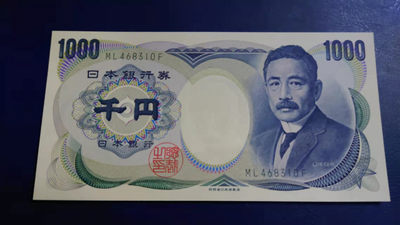 今晚八点半【囧羊收藏】精选微拍第43期暨2021年第三十四期 世界纸币精选 - 日本1000元 夏目漱石 财务绿 全新UNC 尾号310