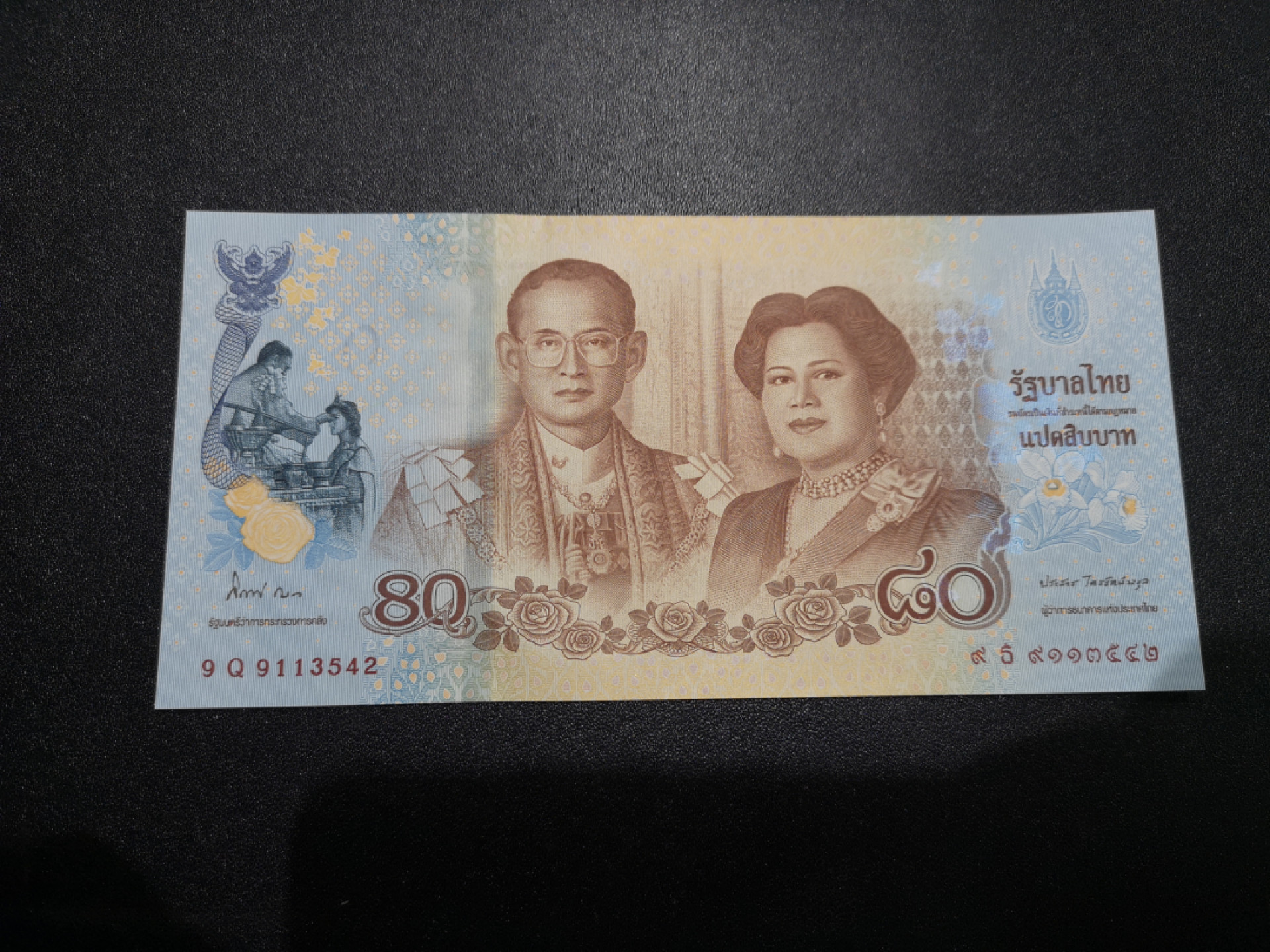 👍2022新年第一拍《外钞收藏家》第一百五十九期拍卖（本期59件） 泰国80泰铢 纪念钞 全新UNC