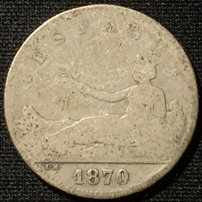 紫瑗钱币——第163期 - 西班牙 1870年 拿花 1比塞塔 5克 0.835银