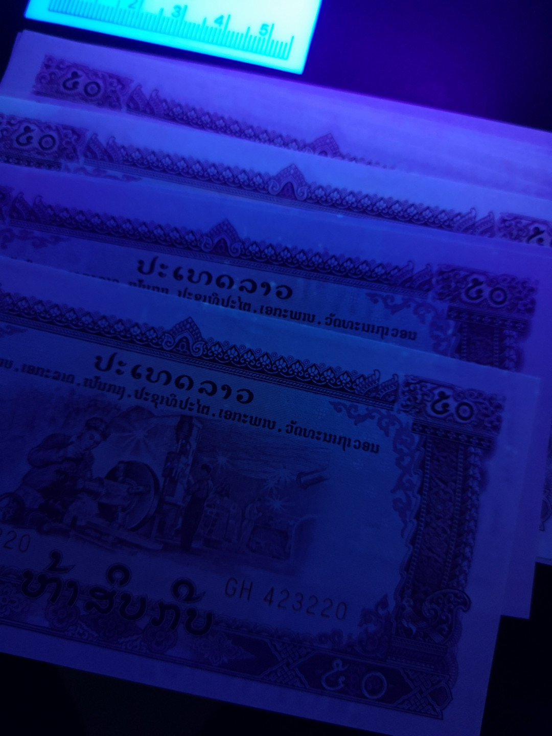 👍2022新年第一拍《外钞收藏家》第一百五十九期拍卖（本期59件） 中国代印老挝50、20基辅 12张 五星水印 基本连号 全新 轻微星星点点潮 无黄斑