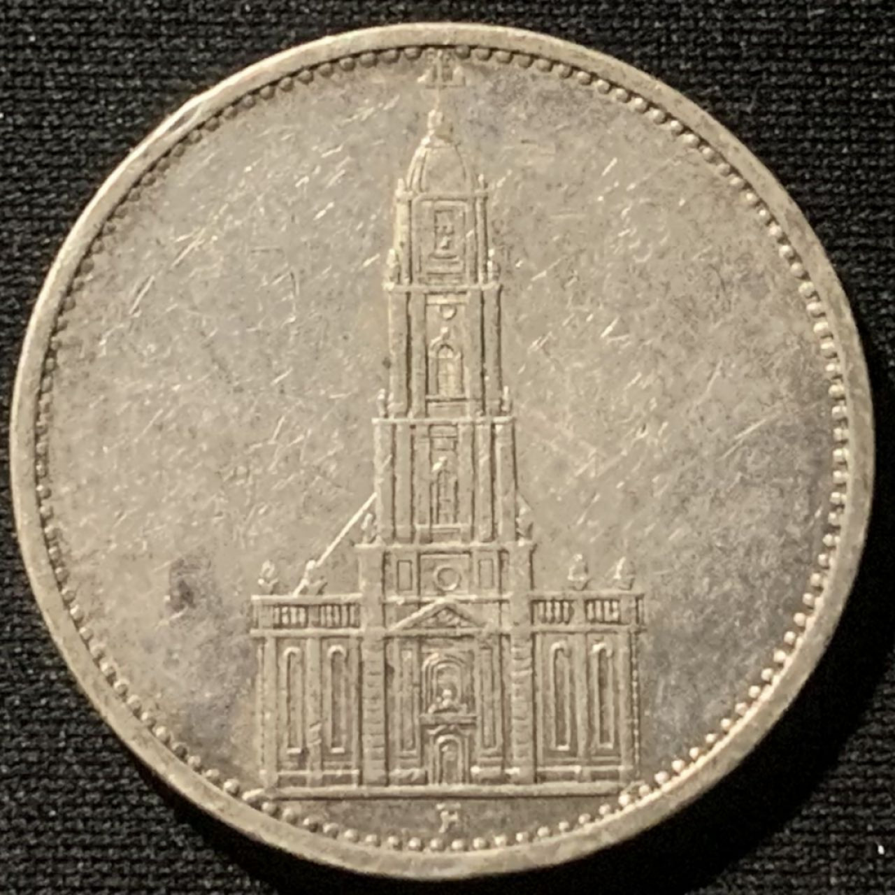 紫瑗钱币——第163期 德国 1935年 F版 波茨坦教堂 5马克 13.9克 0.9银