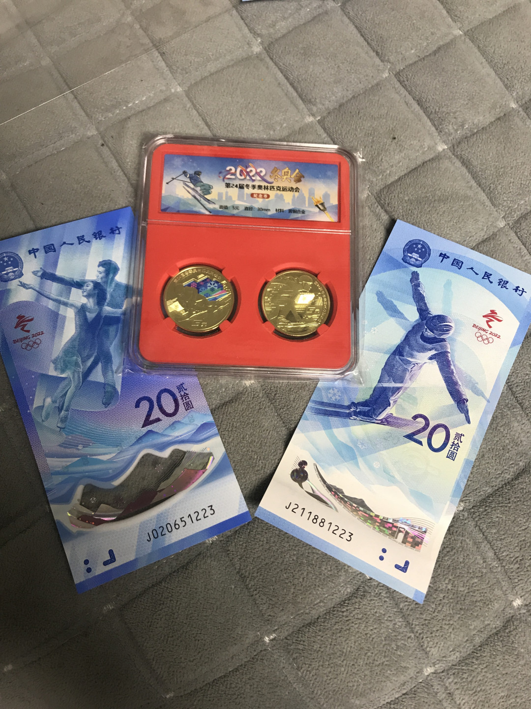 缤纷开心拍415期 冬奥钞一套，两币两钞一起拍