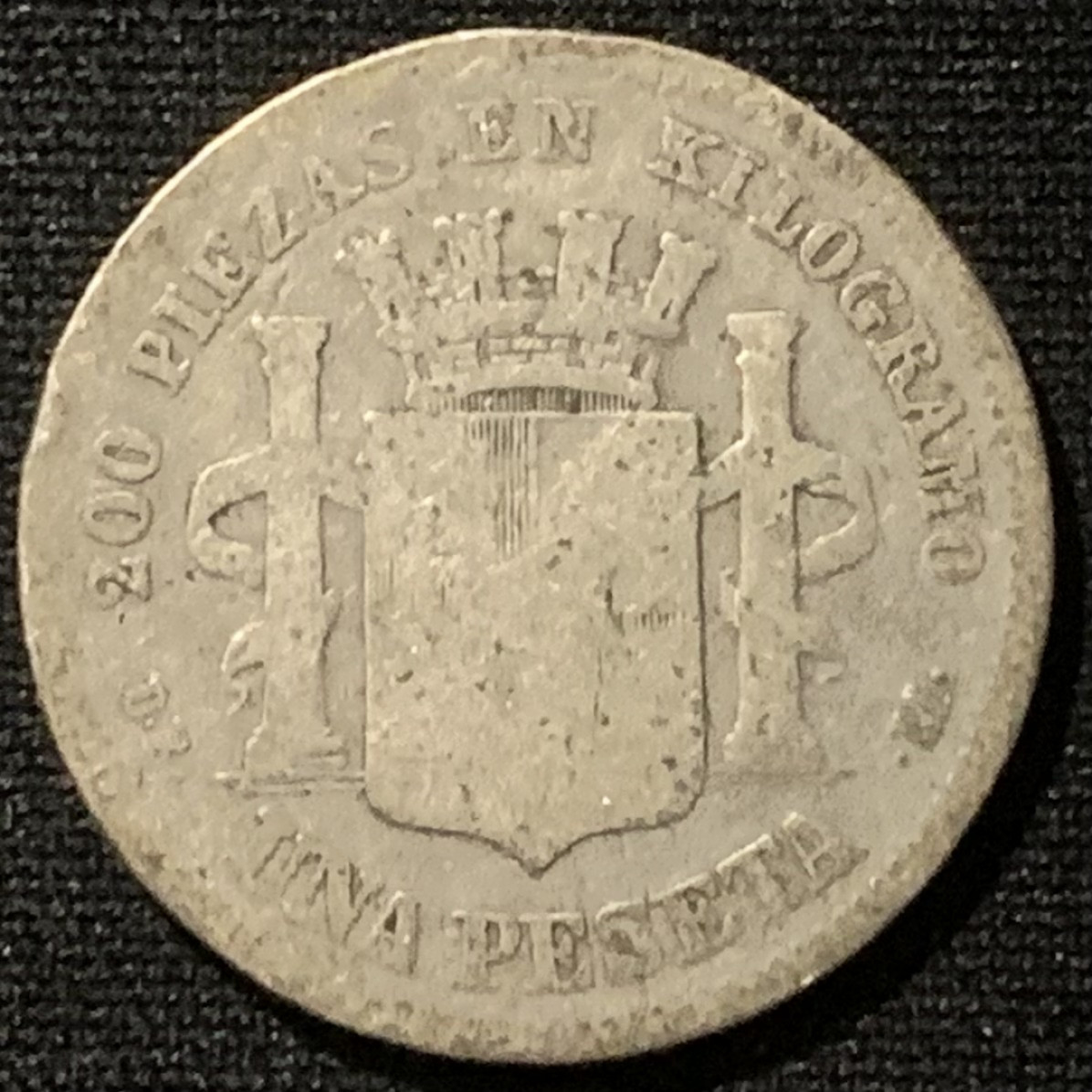 紫瑗钱币——第163期 西班牙 1870年 拿花 1比塞塔 5克 0.835银