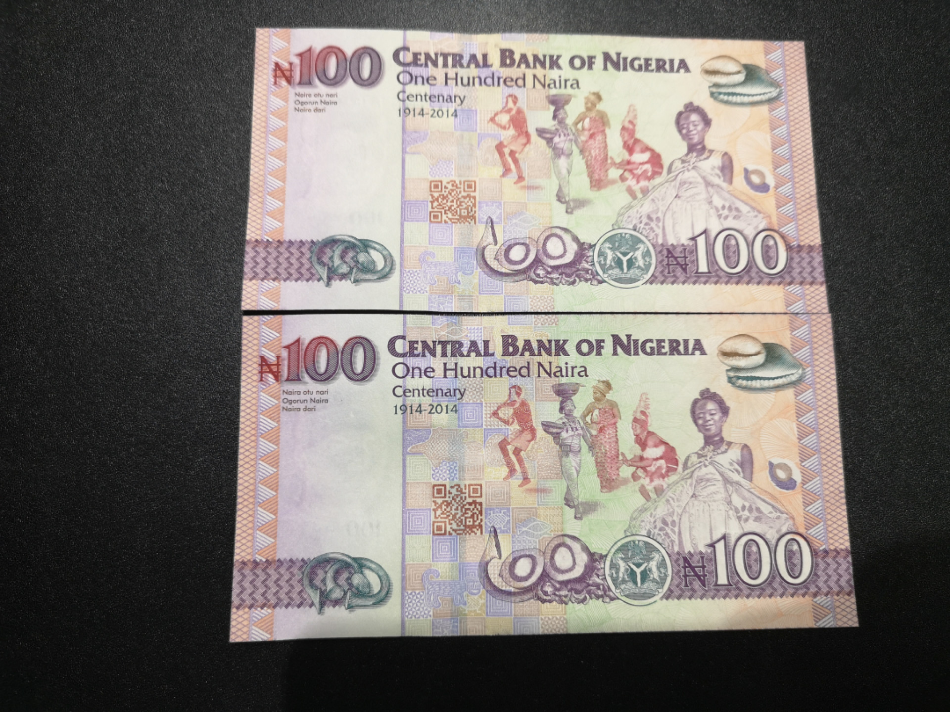 👍2022新年第一拍《外钞收藏家》第一百五十九期拍卖（本期59件） 尼日利亚100纪念钞2张、200面额5连+布隆迪2000 一起 全新UNC