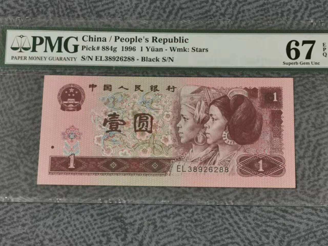 First