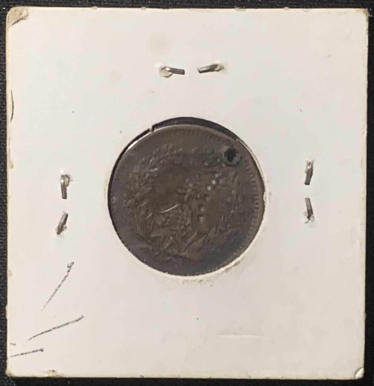 紫瑗钱币——第163期 朝鲜 1906年 光武十年 1/2钱 铜币 有孔