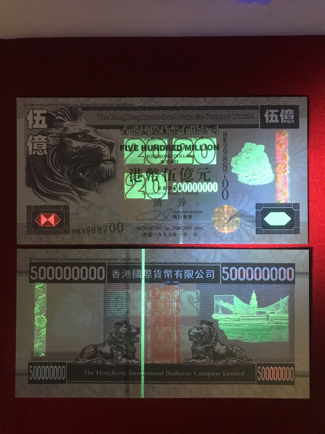 缤纷开心拍414期 港币测试票伍亿纪念票尾168一张。水印防伪金属线，荧光齐全。