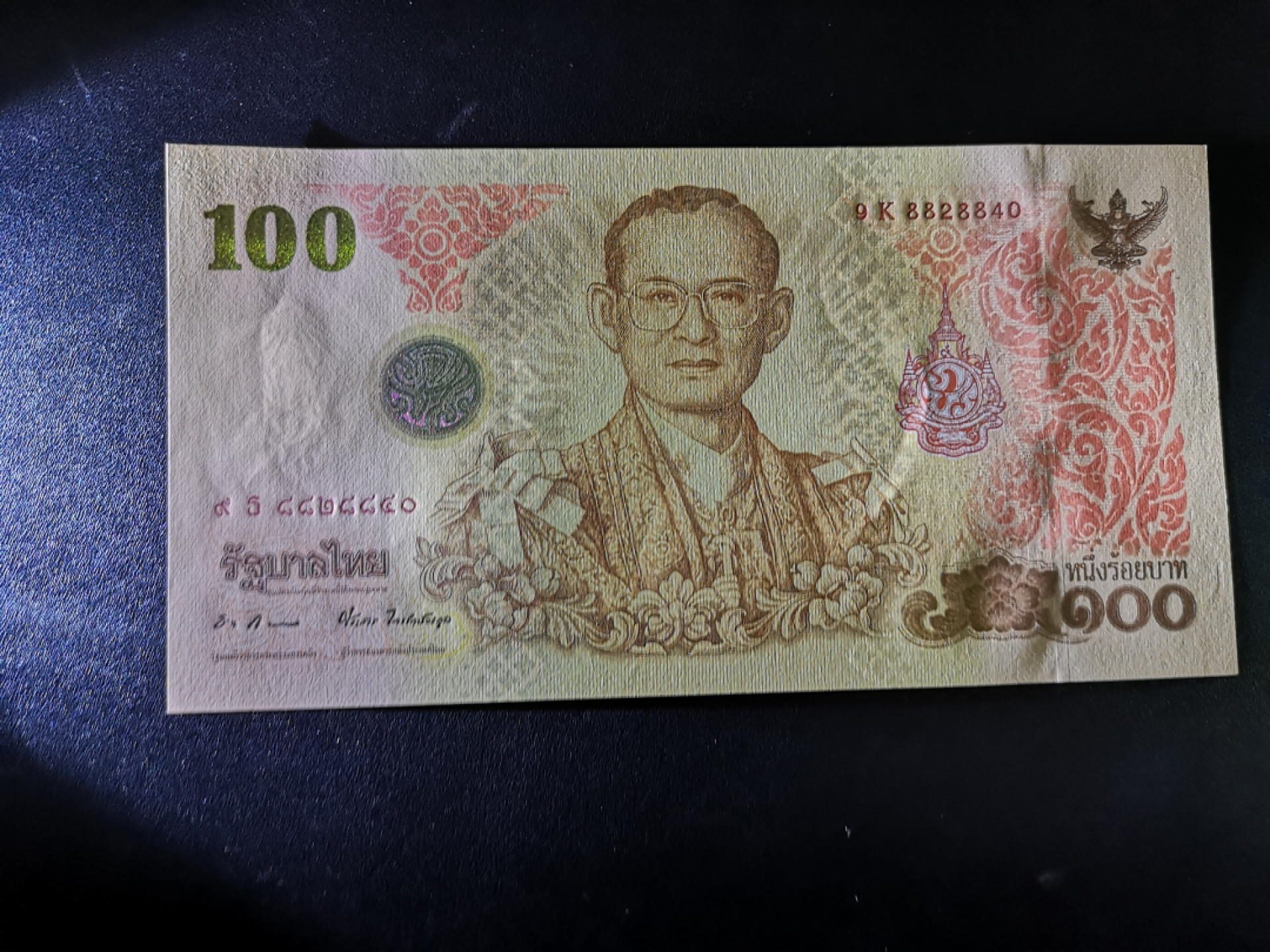 👍2022新年第一拍《外钞收藏家》第一百五十九期拍卖（本期59件） 泰国100泰铢纪念钞 全新UNC