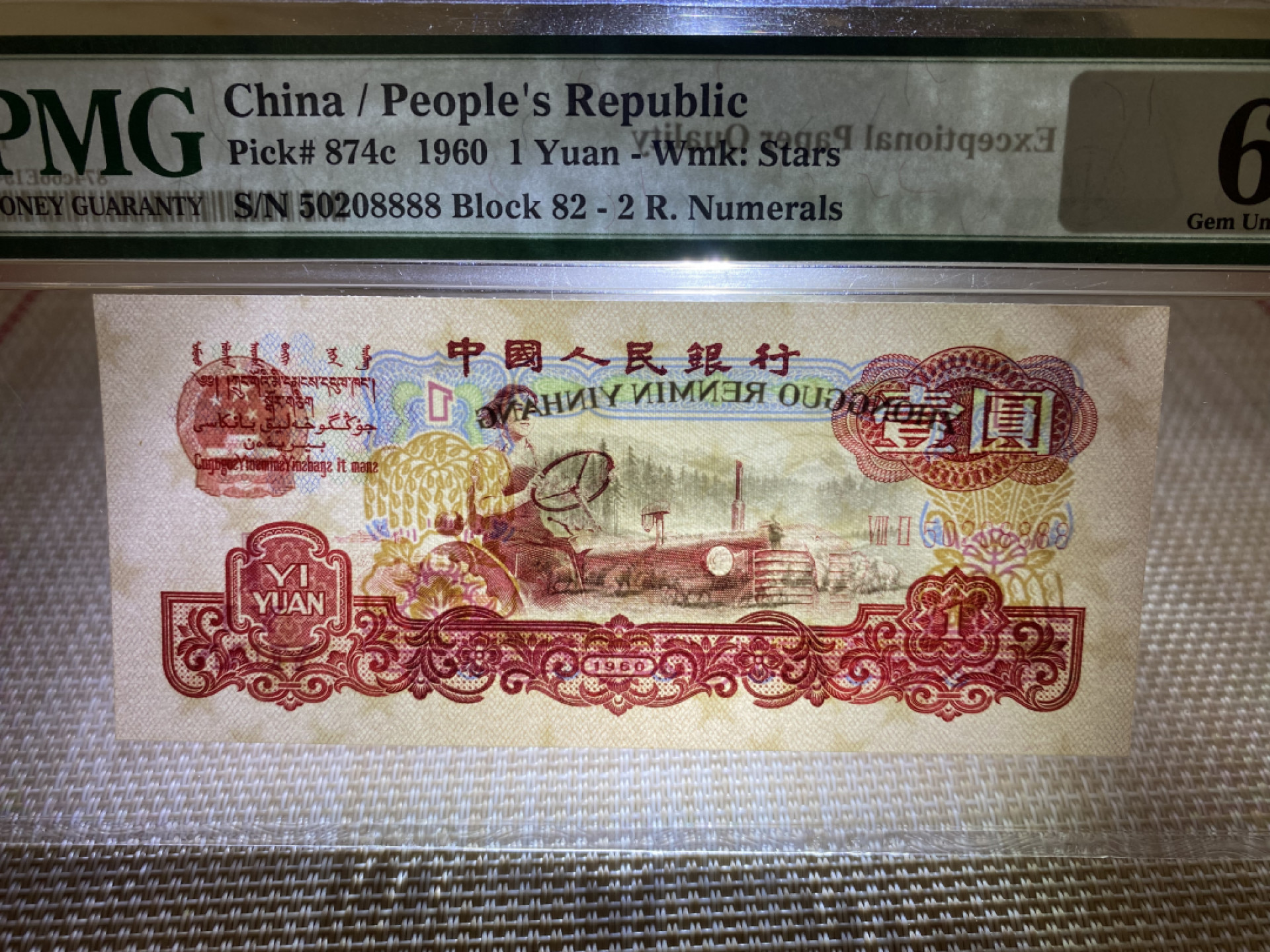 First