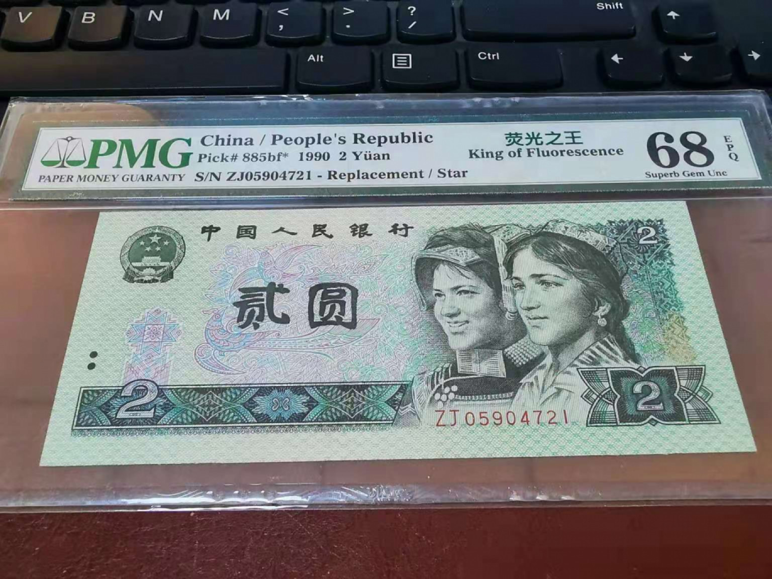 First