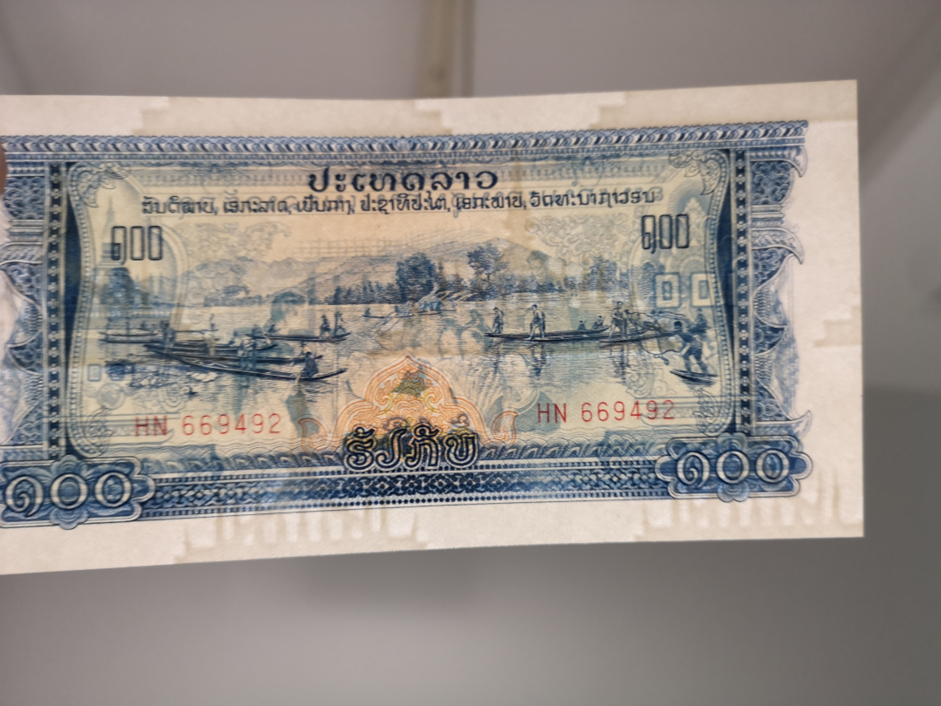 👍2022新年第一拍《外钞收藏家》第一百五十九期拍卖（本期59件） 中国代印老挝100和50基辅 9张 全部寺庙水印 全新 轻微星星点点潮 无黄斑