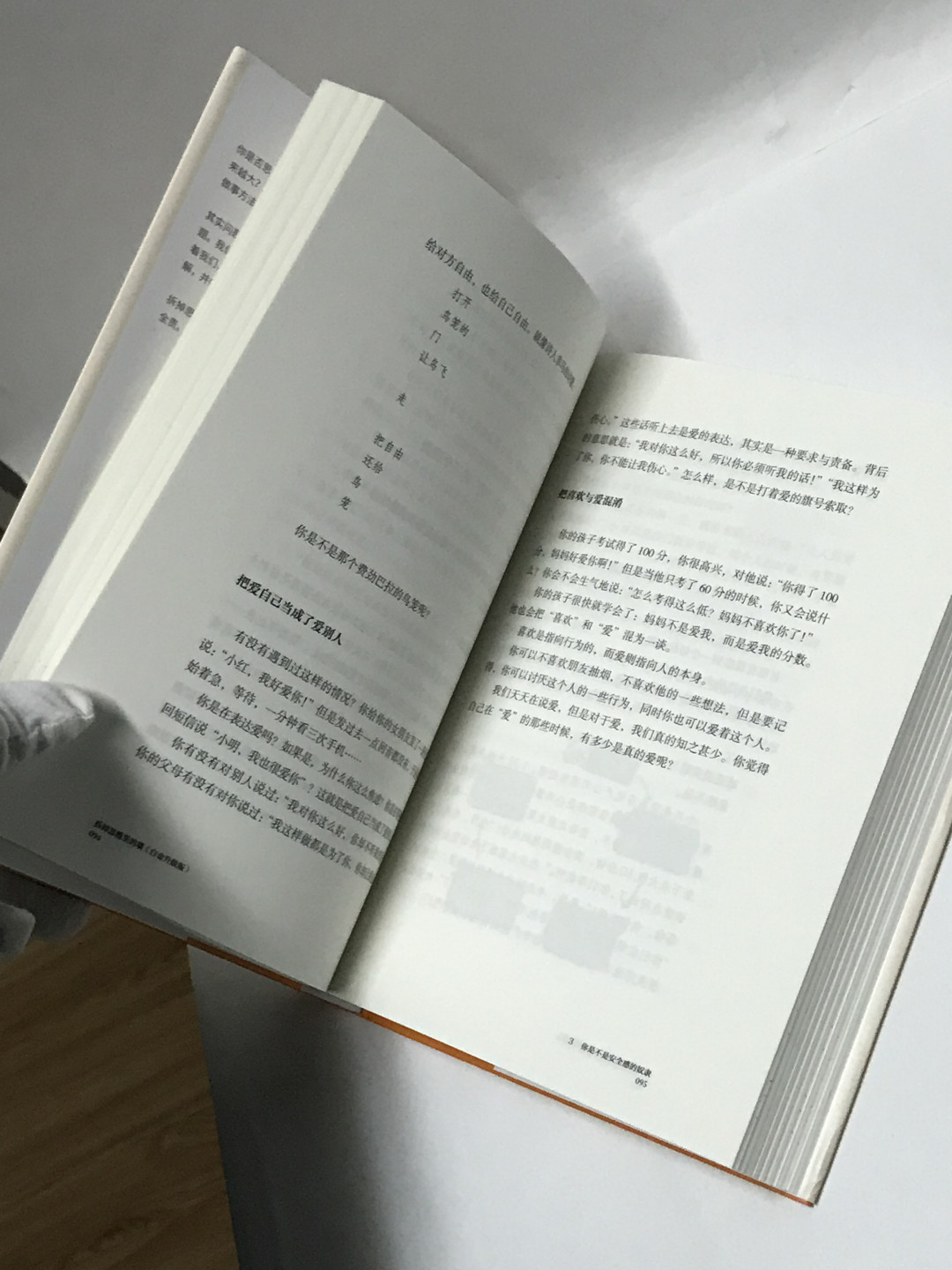 零元拍：古典亲笔签名著书《拆掉思维里的墙》