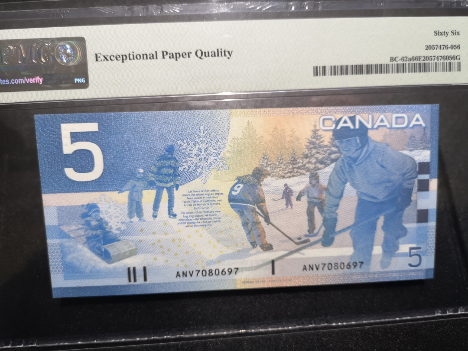 👍2022新年第一拍《外钞收藏家》第一百五十九期拍卖（本期59件） 2001年加拿大5加元 初版 PMG66