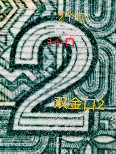 🔥 狂霸【 🍀 三版壹角🍀 NO.25🌋 】冰玉壹角，金光国徽，字母漏印，仅十张！及8002双金口2等！只要下手快，没有悲伤只有爱！ 🔥 8002【双金口2】🌺 DW80289108💥 天力出品新浪评级单张66EPQ冠军分，公认稀冠DW.带荧光还特别，全网也就我这能分享点，应兄弟要求上拍一张，全网唯一数量有限（把握机会，最后一拍，单张售几百有记录，闲鱼上我挂着己出好几张，剩于不多了对外888-1500起步）大家懂得可以配双金口5@双金口1将成为8008双金口系列传奇，价值不言而喻！已经起飞，越来越少，出一张少一张。即将开启回收！